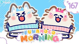 【FUWAMOCO MORNING】episode 167 🐾 #FWMCMORNING