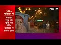 Ayodhya: Ram Mandir Pran Pratishtha से पहले अयोध्या में कलश यात्रा | Arun Yogiraj News  - 29:06 min - News - Video