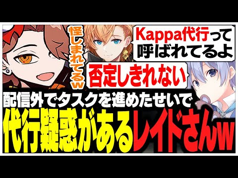 リアルでSCAVの格好をさせられるかもしれないありさかさんww【ありさか/CR/雑談/切り抜き】