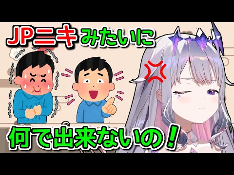 ビブー「もう少し日本ニキを見習ったら？」【ホロライブ切り抜き / 英語解説 / 古石ビジュー】