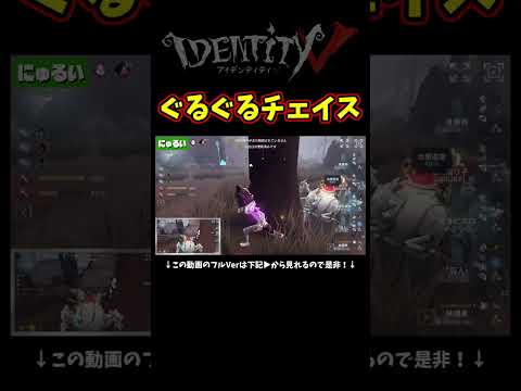 木１本でどんだけ伸ばすんだｗｗｗ【第五人格】【IdentityⅤ】