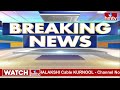 బీజాపూర్ లో మరోసారి తూ*టాలా శబ్దం.! | Large Scale Shooting in Bijapur | Chhattisgarh | hmtv - 02:31 min - News - Video