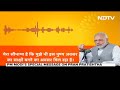 PM Modis Message Ahead Of Ram Mandir Event: I Am Emotional. First Time  - 03:30 min - News - Video