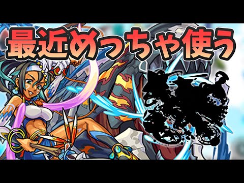 【モンスト】こいつがここ最近めっちゃ活躍してる！『シーラ(超究極)』初見で行ってみた！【モンスト/よーくろGames】