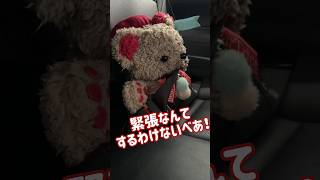 独占📸マレーシアでのライブ前日インタビューʕ•ᴥ•ʔ✨️ #音楽 #マレーシア #vtuber #熊乃ベアトリーチェ