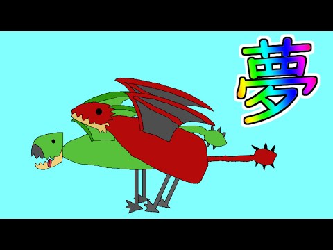 ついにモンハンで夢を叶えることができました【MHP2G】