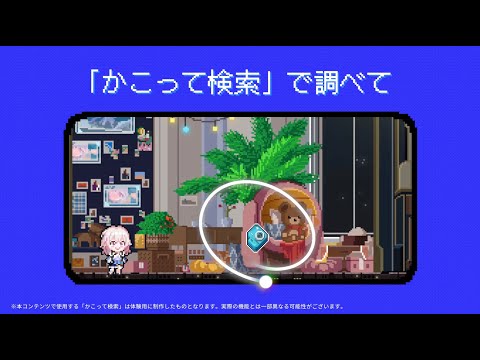 Google Play | 大感謝祭 崩壊：スターレイル 篇