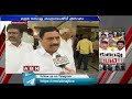 Focus On YS Jagan Govt Canceling Security To TDP Leaders