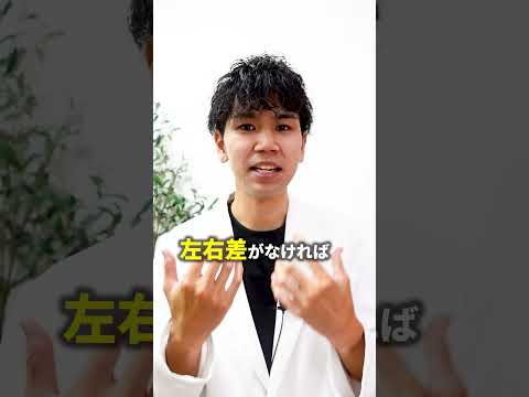喉の痛みは◯◯をほぐす！