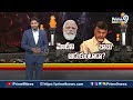 LIVE🔴: జగన్ ను జైల్లో తొయ్యడానికి బాబు భారీ స్కెచ్ | Chandrababu vs CM Jagan | prime9  - 00:00 min - News - Video