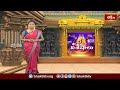 శ్రీశైల క్షేత్రంలో ఘనంగా స్వామివార్ల వెండి రథోత్సవం | Srisailam Temple Devotional News | Bhakthi TV  - 02:19 min - News - Video