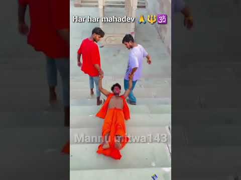 HAR HAR MAHADEV ll 🙏🔱🕉️ ll #bholenath #mahadev #shorts #trendingshorts #viralshort #lordshiva