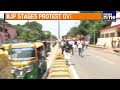 BJP & Cong Workers Clash at Congress Party Office in Patna Over Abuse to PM Modi | Ground Report  - 04:35 min - News - Video