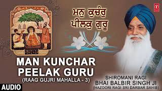 Man Kunchar Peelak –  Shri Raag Mahala 3 – Bhai Balbir Singh