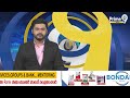 కేంద్ర మంత్రి పాటిల్తో మంత్రి లోకేష్ భేటీ | Delhi | Prime9 News  - 00:49 min - News - Video