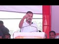 LIVE: Rahul Gandhi addresses the public in Neemuch, Madhya Pradesh | News9  - 05:52:36 min - News - Video