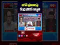 జగన్ ప్రాణాలపై కేంద్ర ఫోకస్ పెట్టాలి #JaganSafety #BJPOnJagan #YCPvsBJP #AndhraPolitics - 01:03 min - News - Video