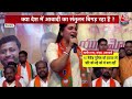 ShwetPatra: Muslim Reservation पर कौम कर रहा राजनीति? | Rahul Gandhi | PM Modi | Lok Sabha Elections  - 12:19 min - News - Video