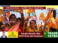 ఎగిరే పసుపు జెండా..ఎదురులేని ఎజెండా | Nara Bhuvaneswari Release TDP New Election Song | ABN Telugu  - 03:50 min - News - Video