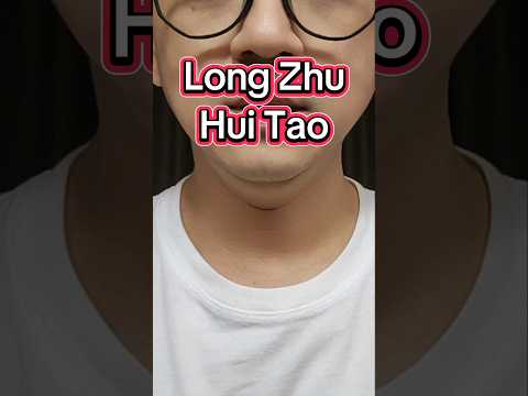 long zhu hui tao