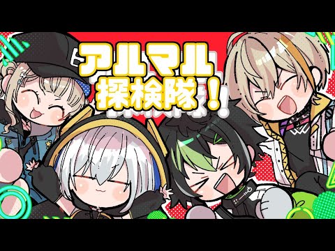 #04【 #VSにじARK 】最終日 ～Dチーム～  今日の 目標：ブルードマザーいくぞ！【アルス・アルマル/にじさんじ】