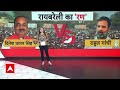 Live : अमेठी में राहुल गांधी ने सबको चौंका दिया | Breaking News  - 01:47:08 min - News - Video