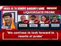 BJP MP Manoj Tiwari Speaks on Sanjay Singhs Release | Delhi Liquor Policy Scam | NewsX  - 01:18 min - News - Video