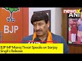 BJP MP Manoj Tiwari Speaks on Sanjay Singhs Release | Delhi Liquor Policy Scam | NewsX