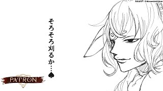 【Patron】#05 危機を乗り越えた我々は"ファミリー"なんすよ【どっとライブ / もこ田めめめ】【.LIVE / Mememe Mok