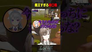 魔王すぎる樋口楓に爆笑