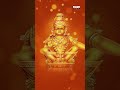 ఓం శబరిగిరీశా || Ayyappa Swamy Songs || Aditya Bhakthi #devotionalsongs #ayyappaswamysongs  - 00:46 min - News - Video