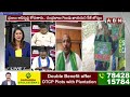Amaravati Farmer Appa Rao : జగన్ మా భూములు తక్కటు..   లైవ్ లో కంటతడి పెట్టుకున్న రైతు | ABN  - 05:20 min - News - Video