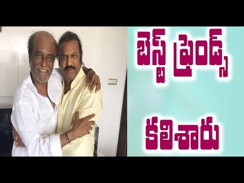 Mohan Babu Meets Super Star Rajini Kanth Mohan Babu Meets Super Star Rajini Kanth