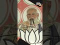 “Daro Mat, Bhago Mat…” PM Modi mocks Rahul Gandhi for contesting from Raebareli, not Amethi | News9  - 00:58 min - News - Video