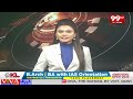 నార్సింగ్ మున్సిపాలిటీ లో రాజకీయ రగడ |  Political Heat in Narsingh Municipality | 99TV  - 01:30 min - News - Video