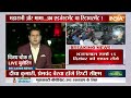 Rajasthan New Cm Announce: BJP हाईकमान ने पुराने चहरों को क्यों किया साइडलाइन? Vasudhra | Shivraj  - 02:11 min - News - Video