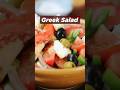 A bowl of refreshing Greek Salad makes #SummerVacationFeast memorable! #ytshorts