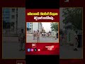 జహీరాబాద్  కౌంటింగ్ కేంద్రాల వద్ద భారీ బందోబస్తు..! | Zaheeraba Parliament Counting Centre | 99tv  - 00:41 min - News - Video