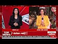Assembly Elections 2023: चुनाव का सबसे बड़ा शो, जानिए MP में किसका होगा राजतिलक? |Anjana Om Kashyap  - 01:36:41 min - News - Video