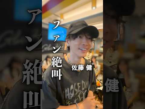【突撃】グラスハートコラボカフェにゲリラで突撃してみた #佐藤健 #グラスハート #GlassHeart #Netflix #TENBLANK