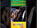Telugu comedy videos| Comedy Shorts | NavvulaTV