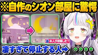 シオンへの愛が溢れた推し部屋に危ない人になったり衝撃の激レアグッズにツッコミが止まらないお部屋訪問おもしろシーンまとめ【紫咲シオン/ホロライ