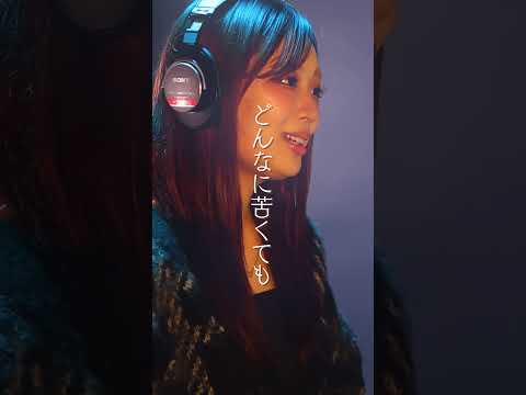 ラストシーン. / eill (cover)  #ぷらそにか