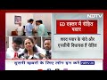 Sharad Pawar के पोते Rohit Pawar से Maharashtra में ED की पूछताछ | MSCB Scam  - 05:15 min - News - Video