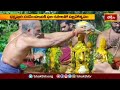 ధర్మపురి నరసింహునికి ఫల రసాలతో పల్లవోత్సవం.. | Devotional News | Bhakthi TV