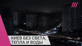 Личное: «Готовлю еду раз в неделю»: журналист из Киева о жизни без света, тепла и воды из-за обстрелов