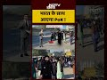 India Vs Pakistan: भारत के साथ आएगा PoK! | Syed Suhail | Bharat Ki Baat Batata Hoon #shorts  - 00:29 min - News - Video