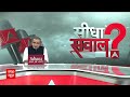 Sandeep Chaudhary: राहुल की यात्रा से गठबंधन को मिलेगा नया रास्ता ? INDIA Alliance | ABP News  - 12:16 min - News - Video