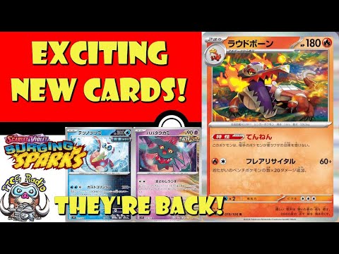 Pokemon TCG News