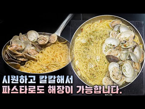 미원 안 넣었는데 왜 이렇게 입에 쫙쫙 붙지?